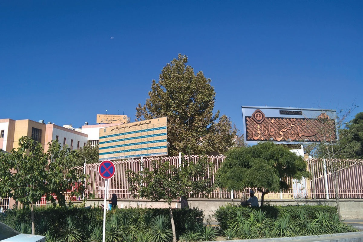 آمار‌ها نشان می‌دهد که در پنج سال اخیر، دوازده بیمارستان و مرکز درمانی در کشور گرفتار آتش‌سوزی شده‌اند که با وجود فرسودگی زیرساخت‌های اصلی مراکز درمانی، ممکن است سوانح مشابهی برای بیمارستان‌های مشهد تکرار شود.