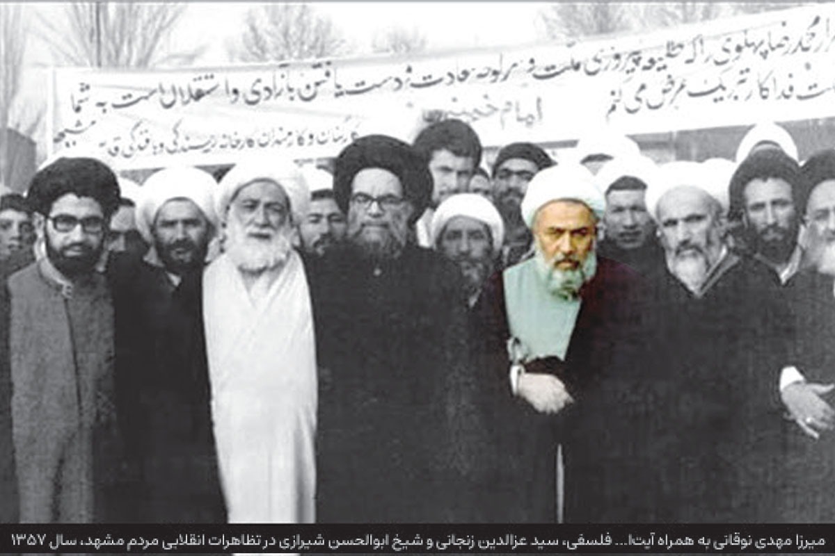 یادی از میرزا مهدی نوقانی، عالم مشهدی و مبارز انقلابی مدفون در حرم امام رضا(ع) هم‌زمان با سالروز درگذشتش.