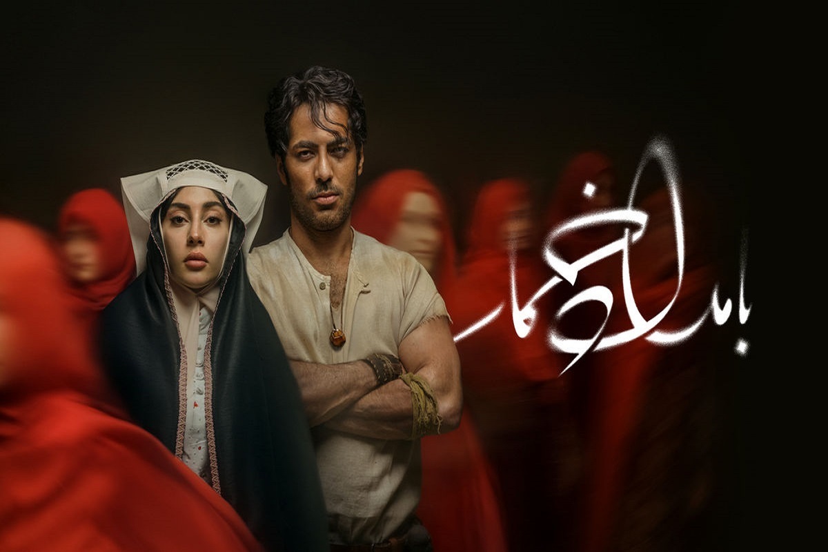 نرگس آبیار از تمام ابزارهای سینمایی برای برجسته کردن عشق میان محبوبه و رحیم بهره برده و هر صحنه عاشقانه، حس و حال ویژه‌ای دارد.