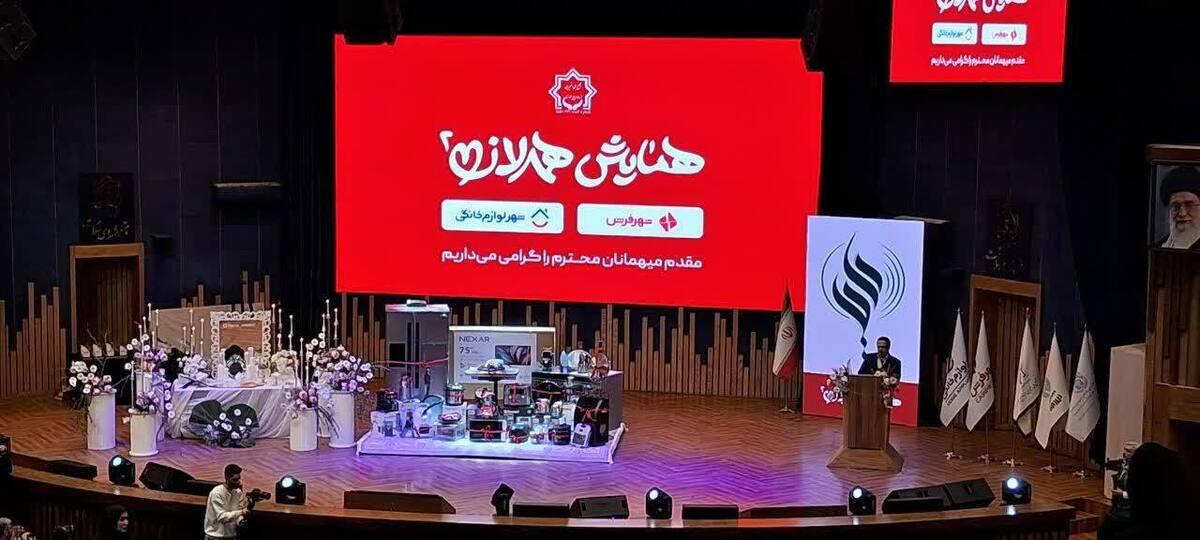 جشن اهدای جهیزیه به ۱۱۴ نوعروس خراسانی