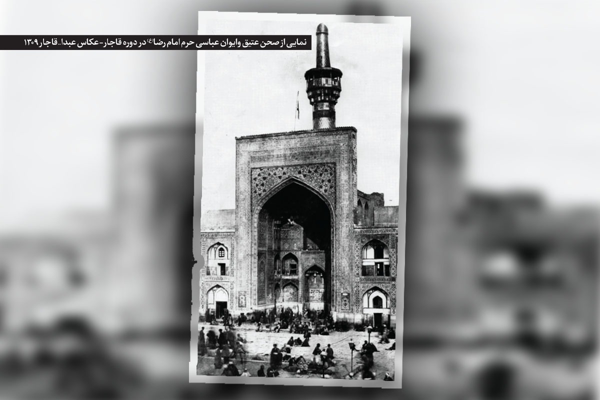 نگاهی به «روزنامه میرزاحسن موسوی‌اصفهانی از سفر مشهد، مکه و عتبات» که جزئیات مهمی از مشهد و حرم مطهر رضوی دارد.