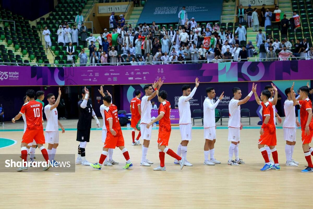 تیم‌های ملی فوتسال ایران و افغانستان در بازی‌های همبستگی کشور‌های اسلامی به مصاف هم رفتند.