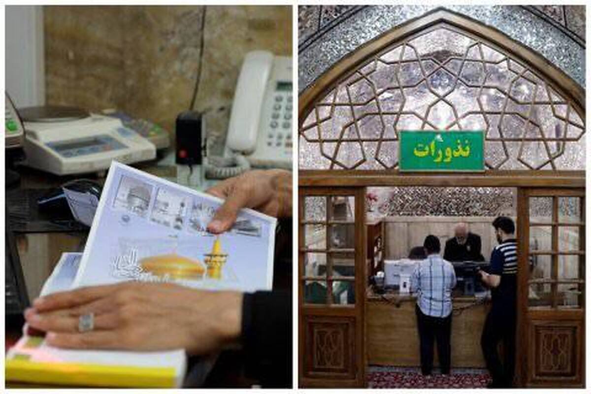 مدیرکل نذورات آستان قدس رضوی، از راه‌اندازی سامانه تلفنی ۰۵۱-۴۸۸۸۰ به‌عنوان تازه‌ترین خدمت غیرحضوری و هوشمند این مجموعه، برای پرداخت نذورات، خبر داد.