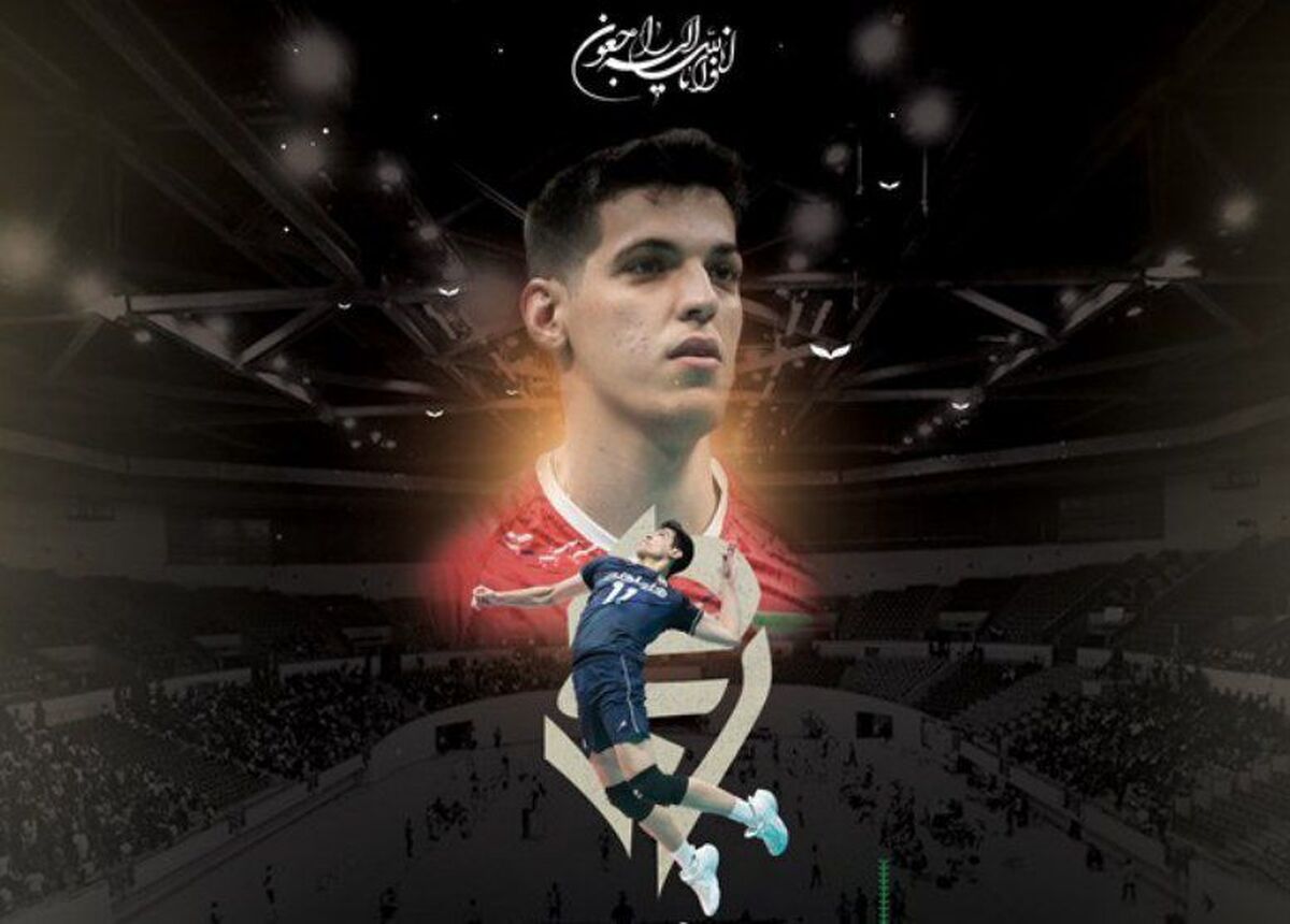 اعضای تیم ملی والیبال ایران که برای حضور در بازی‌های همبستگی کشور‌های اسلامی در عربستان حضور دارند، این‌گونه درگذشت صابر کاظمی را تسلیت گفتند.