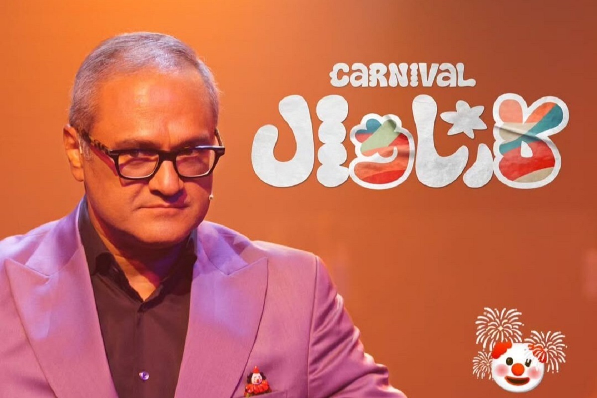 رامبد جوان در گفت‌وگویی تازه از جزئیات هزینه تولید برنامه «کارناوال» گفت.
