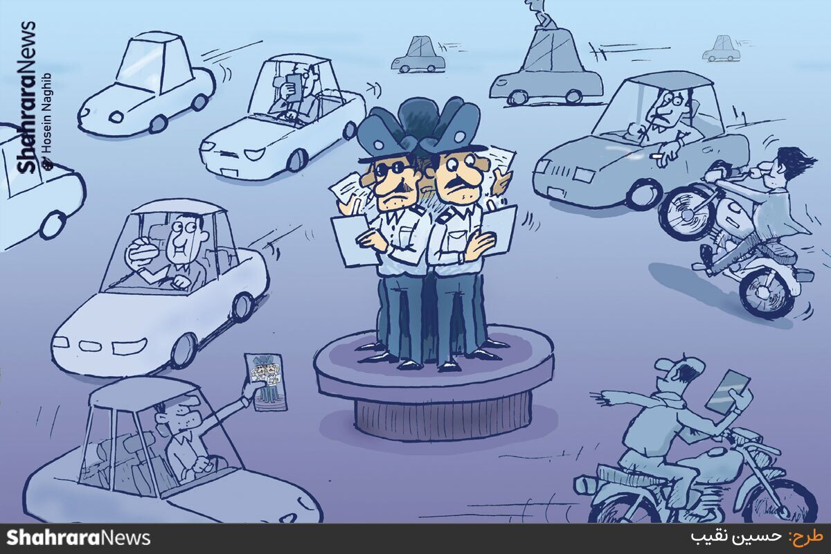 منبع: شهرآرا - طرح از حسین نقیب، کارتونیست روزنامه شهرآرا