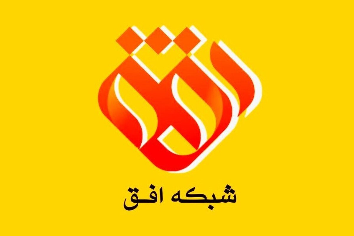 «سینما افق» در دوازدهمین هفته خود با نمایش ۶ فیلم مهم از سینمای انقلاب، نگاهی دوباره به ارزش‌های ایثار، مقاومت و هویت ملی دارد.