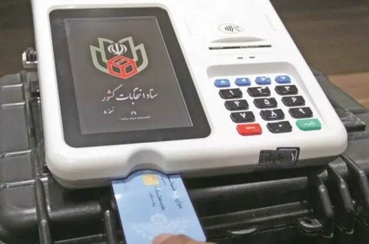 از ۱۱ اردیبهشت ۱۴۰۵، برای نخستین‌بار در تاریخ جمهوری اسلامی در هفتمین دوره انتخابات شورا‌های اسلامی شهر و روستا در شهر تهران به صورت آزمایشی انتخابات به‌صورت تناسبی و تمام‌الکترونیک برگزار می‌شود؛ مدلی که با حذف رأی‌گیری فردی و جایگزینی فهرست‌های سیاسی، قواعد رقابت محلی و ترکیب شوراها را به‌طور بنیادین تغییر خواهد داد.