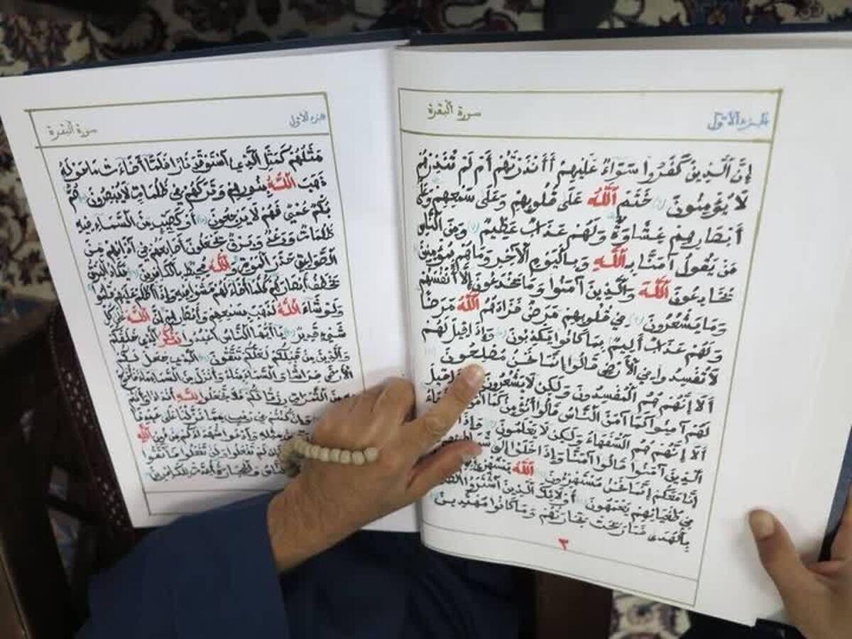 سیده کریمه الجزیری یکی از بانوان ارادتمند حضرت رضا (ع) در کشور تونس یک جلد قرآن دست‌نویس به کتابخانه مرکزی حرم مطهر رضوی اهدا کرد.