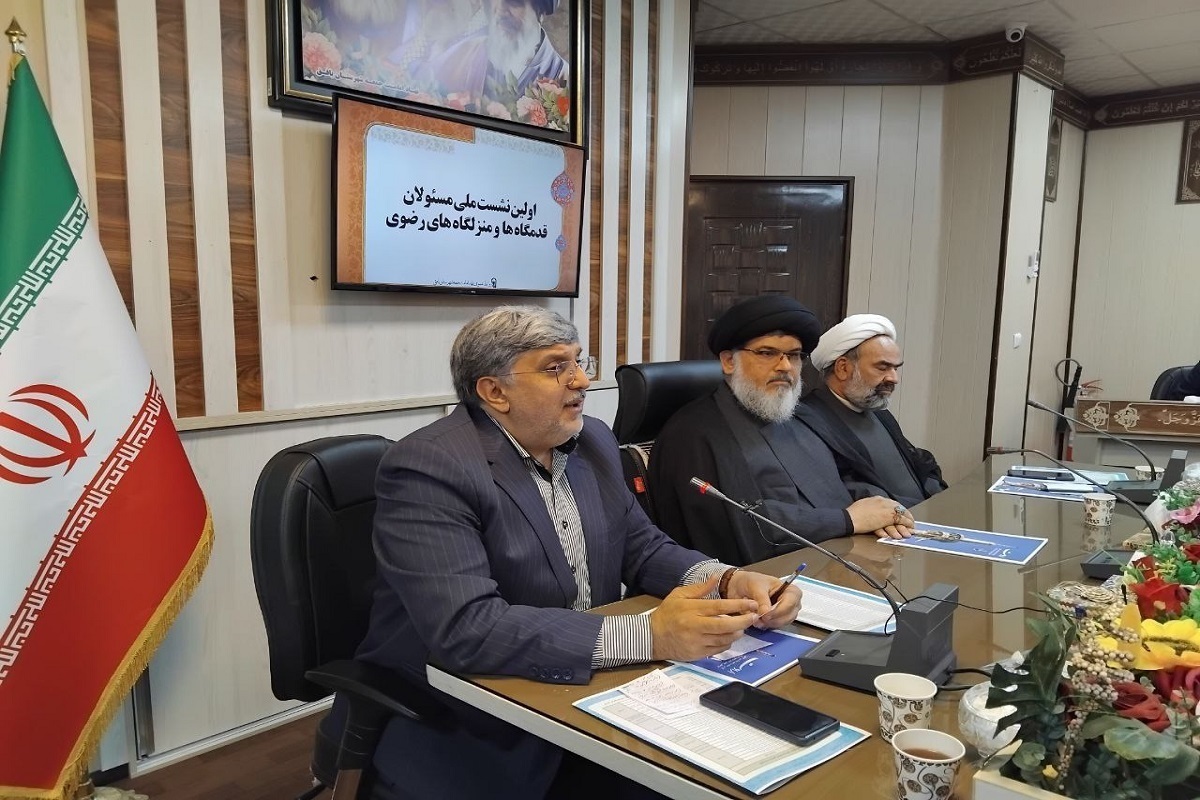 شبکه‌سازی میان قدمگاه‌های رضوی موجب تقویت معارف و معنویت در کشور است