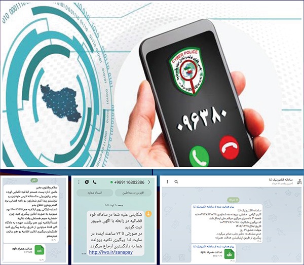 کم وکیف پاسخ گویی مرکز فوریت‌های سایبری پلیس فتا | هک در چند دقیقه پاسخ گویی در یک ساعت!