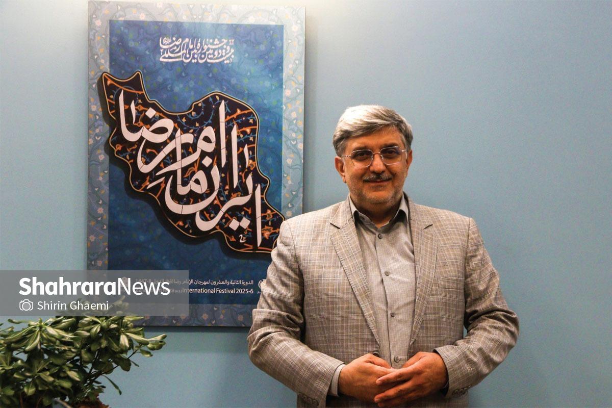 مدیرعامل بنیاد بین المللی امام رضا (ع) می‌گوید: در دوره جدید تلاش می‌کنیم با نگاه به گذشته و روز‌های اوج، فعالیت را با همان رویکرد، اما متناسب با شرایط امروز پیش ببریم.