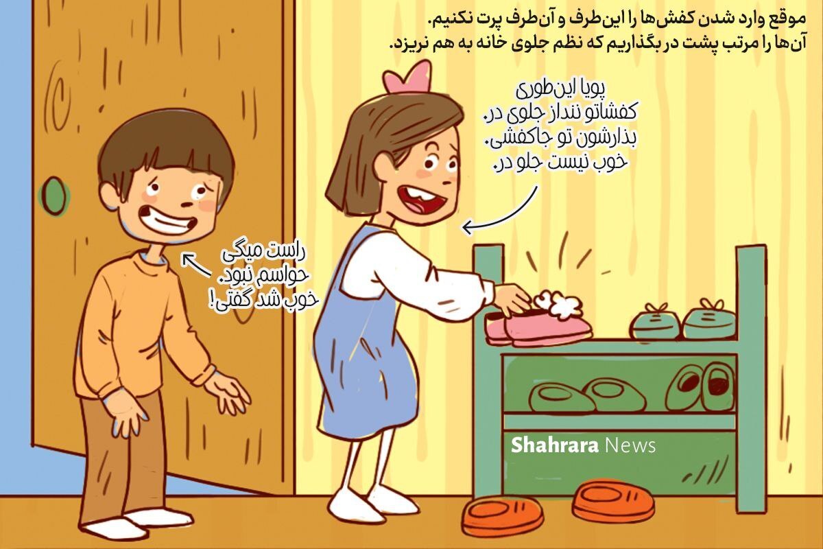 حتما شما هم زیاد مهمانی رفته‌اید. در مهمانی به آدم خیلی خوش می‌گذرد؛ آخه با دوستانمان حرف می‌زنیم و بازی می‌کنیم و خوراکی‌های خوشمزه می‌خوریم.