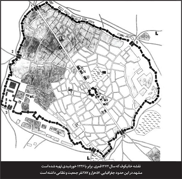 درباره سرشماری نفوس مشهد که سال ۱۲۵۷ انجام شد، اما سال ۱۳۸۲ انتشار یافت | فراموشی ۱۲۵‌ ساله!