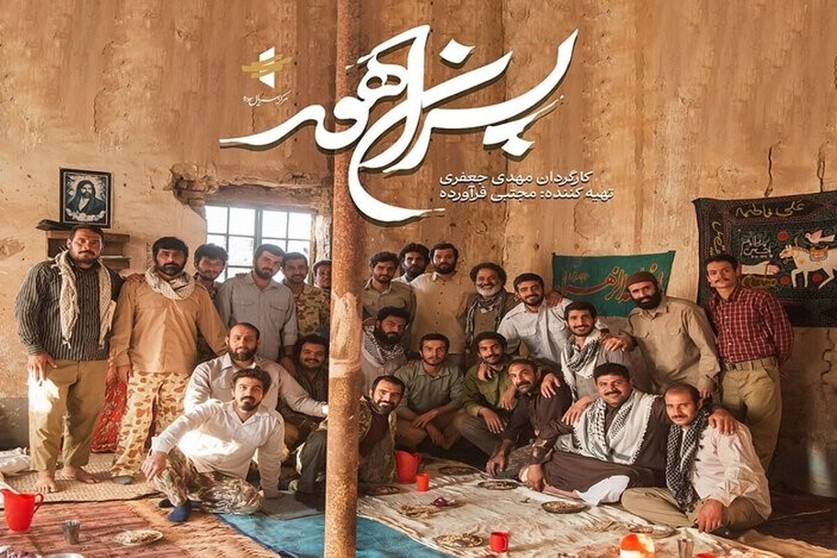 در مراسمی با حضور پیمان جبلی، رئیس رسانه ملی از دست‌اندرکاران سریال «پسران هور» به‌عنوان اثری ارزشمند در روایت حماسه و ایثار تقدیر شد.