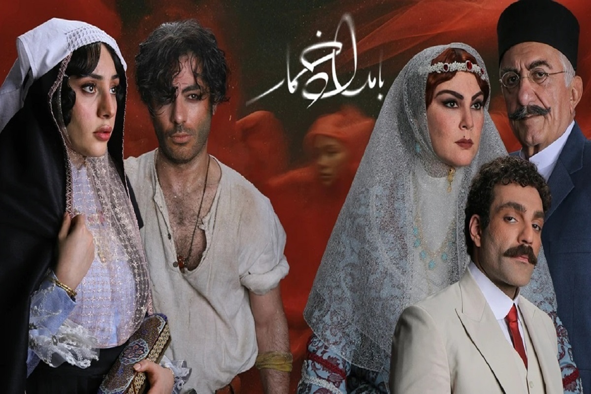 قسمت پنجم سریال بامداد خمار امروز، ۱۹ آبان ۱۴۰۴، توزیع می‌شود.