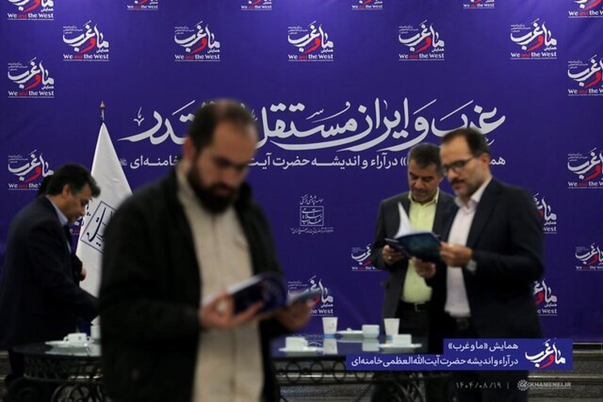 معاونت آموزش و پژوهش دفتر حفظ و نشر آثار آیت‌الله خامنه‌ای، گفت: مقام معظم رهبری بر معرفی حقیقی غرب به افکار عمومی جهان تأکید دارند.