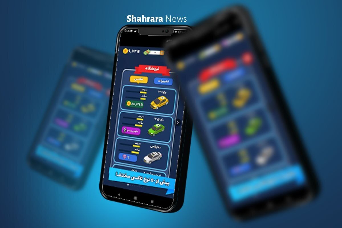 اگر علاقه‌مند به شرکت در بازی‌هایی هستید که به عنوان یک رئیس همه گوش‌به‌فرمانتان باشند پیشنهاد می‌کنم‌، با بازی «تاکسی خطی» بیشتر آشنا شوید.