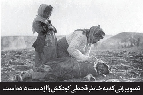 گذری بر تاریخ خشکسالی در خراسان از دوره باستان تا ابتدای جنگ جهانی اول (قسمت اول) | آرش کمانگیر ابر بود و تیرش باران گذری بر تاریخ خشکسالی در خراسان از دوره باستان تا ابتدای جنگ جهانی اول (قسمت اول) | آرش کمانگیر ابر بود و تیرش باران