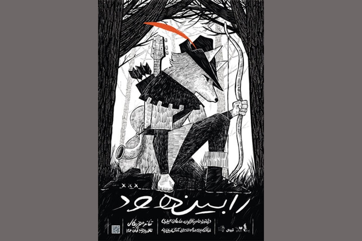 نمایش موزیکال جدیدی با برداشتی نو از افسانه کلاسیک عدالت‌خواه ناتینگهام روی صحنه می‌رود.