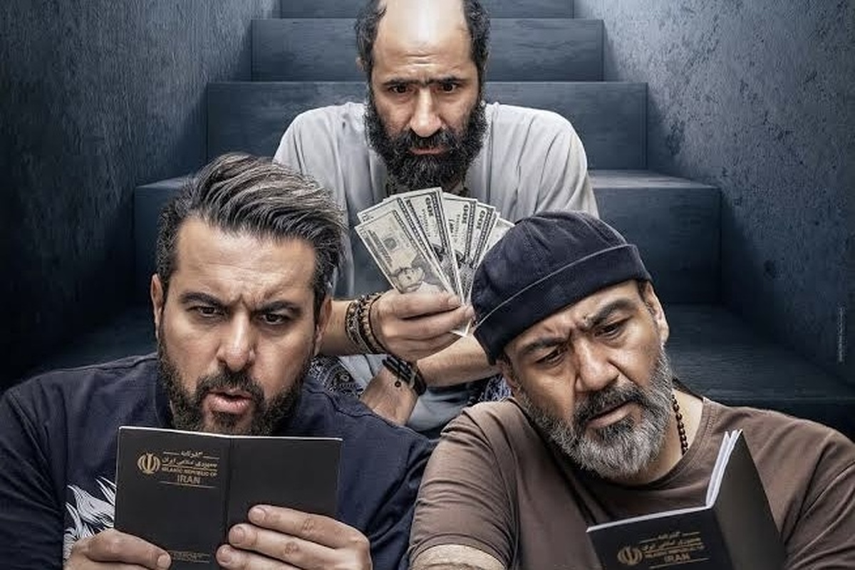 فیلم سینمایی «کفایت مذاکرات» به کارگردانی سهیل موفق و تهیه‌کنندگی ابراهیم عامریان به زودی به اکران عمومی می‌رسد.