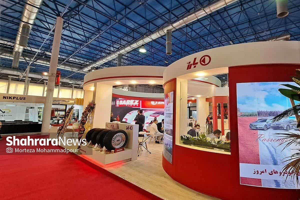 نمایشگاه بین‌المللی مشهد، میزبان بیست‌وپنجمین رویداد تخصصی قطعات خودرو