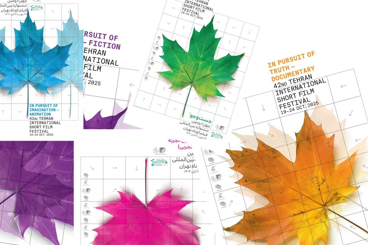 ستاد جشنواره بین‌المللی فیلم کوتاه تهران فهرست نامزدهای بخش مسابقه ملی و تخصصی این دوره را منتشر کرد.