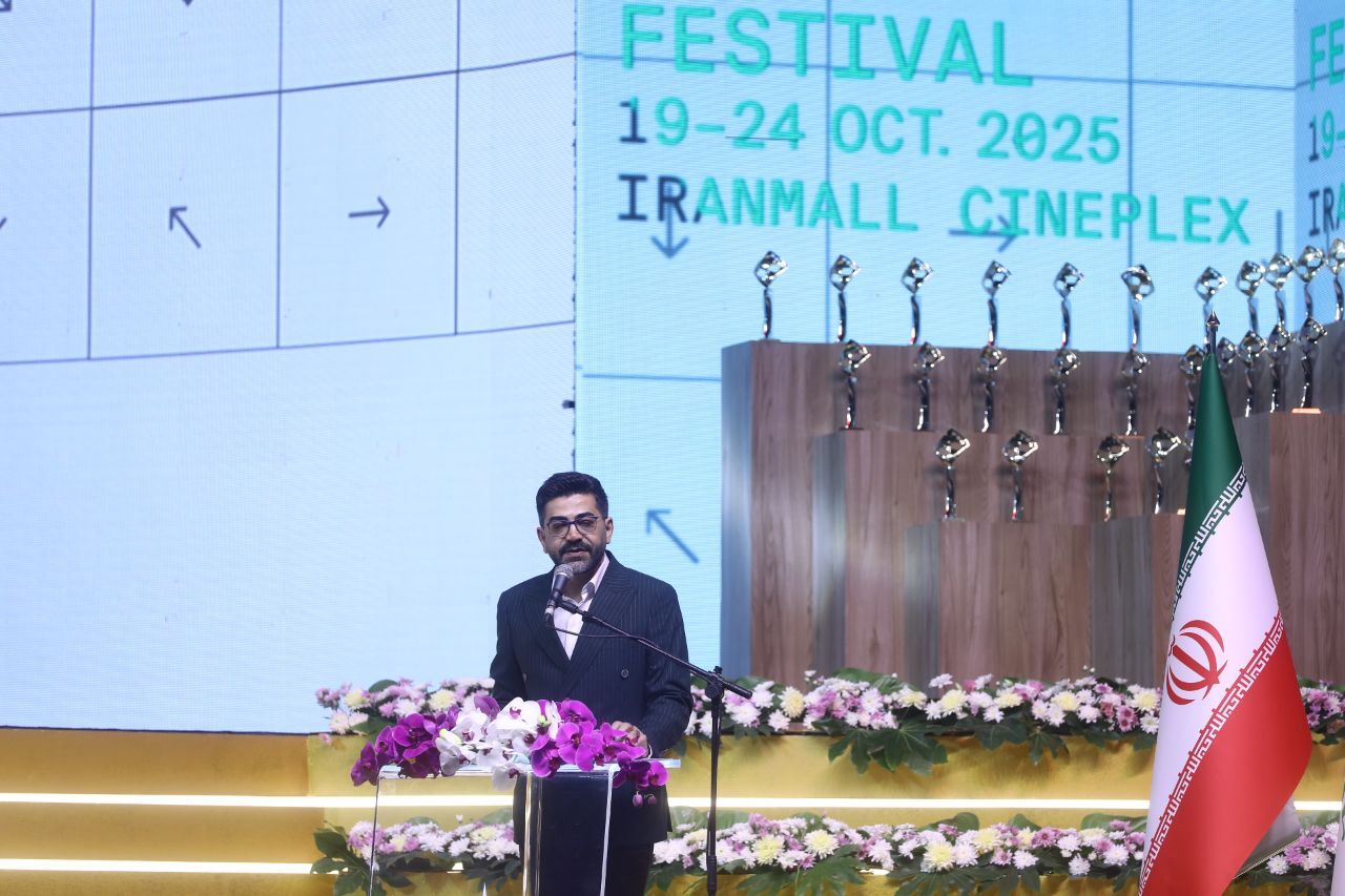 آیین اختتامیه چهل و دومین جشنواره بینالمللی فیلم کوتاه تهران + تصاویر آیین اختتامیه چهل و دومین جشنواره بینالمللی فیلم کوتاه تهران + تصاویر