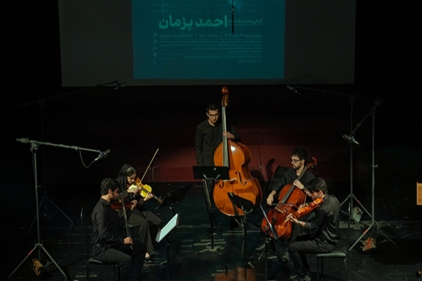 مراسم گرامیداشت یاد استاد احمد پژمان برگزار شد مراسم گرامیداشت یاد استاد احمد پژمان برگزار شد