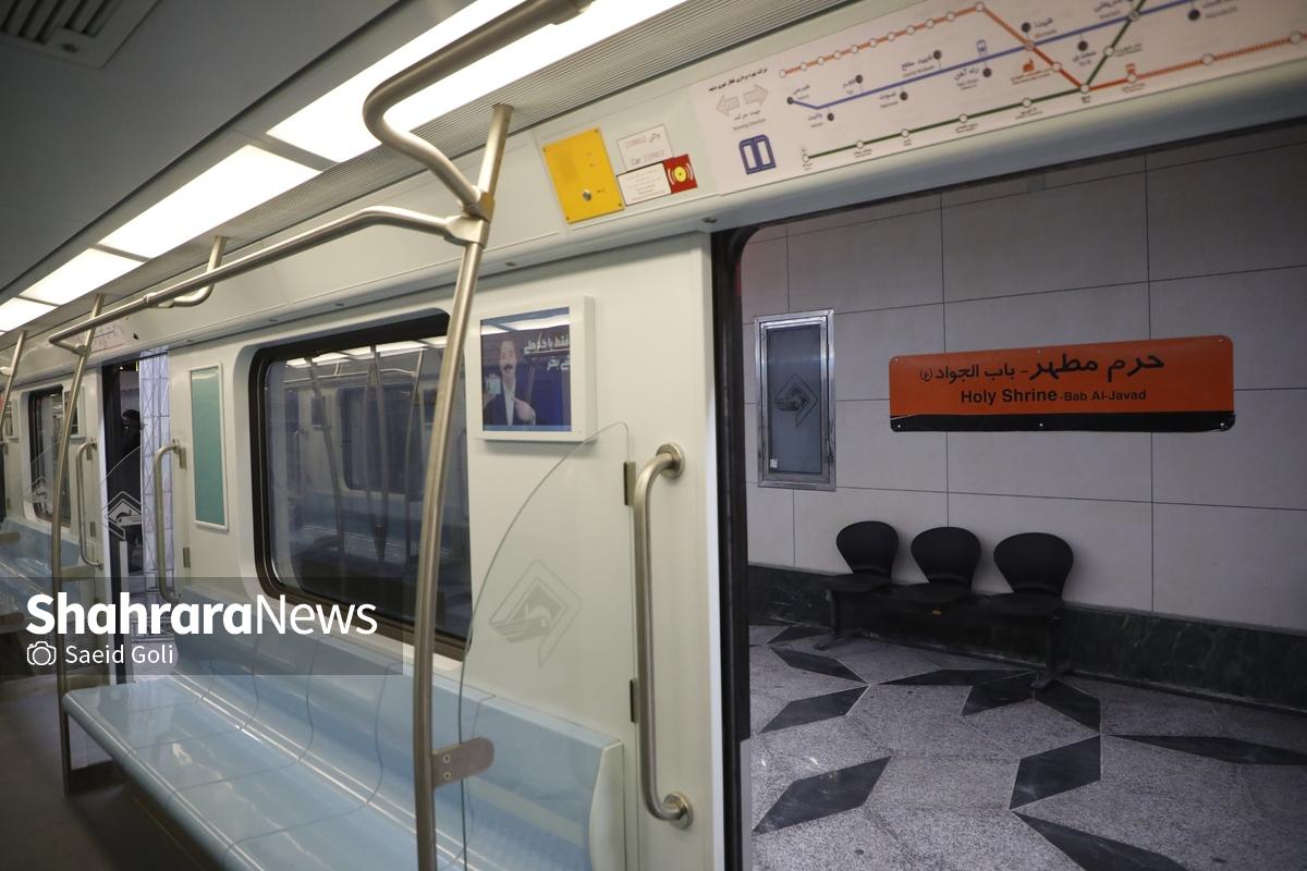 معاون عمران، حمل‌ونقل و ترافیک شهرداری مشهد گفت: در خط ۳ متروی مشهد، جابه‌جایی زائران و مجاوران رضوی با سه قطار صورت می‌گیرد و از امروز سرویس‌دهی از ساعت ۶ صبح تا ۱۰ شب انجام می‌شود. ضمن اینکه فاصله حرکت قطار‌ها در هر مسیر، به حدود ۱۰ دقیقه رسیده است.