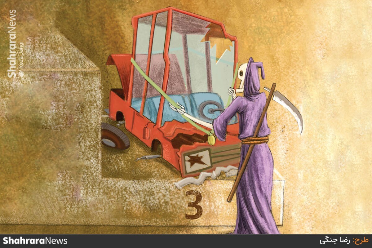 تازه‌ترین آمار اعلامی ازسوی پزشکی‌قانونی کشور نشان داد که خراسان‌رضوی با ۷۳۳ کشته در شش‌ماهه ابتدایی امسال، پس از تهران و فارس در رتبه سوم تلفات رانندگی است. منبع: شهرآرا - طرح از رضا جنگی، کارتونیست روزنامه شهرآرا