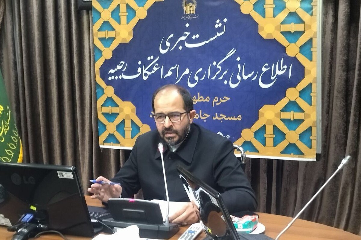 معاون اماکن متبرکه و امور زائرین آستان قدس رضوی، از آغاز ثبت‌نام مراسم معنوی اعتکاف رجبیه خبر داد.