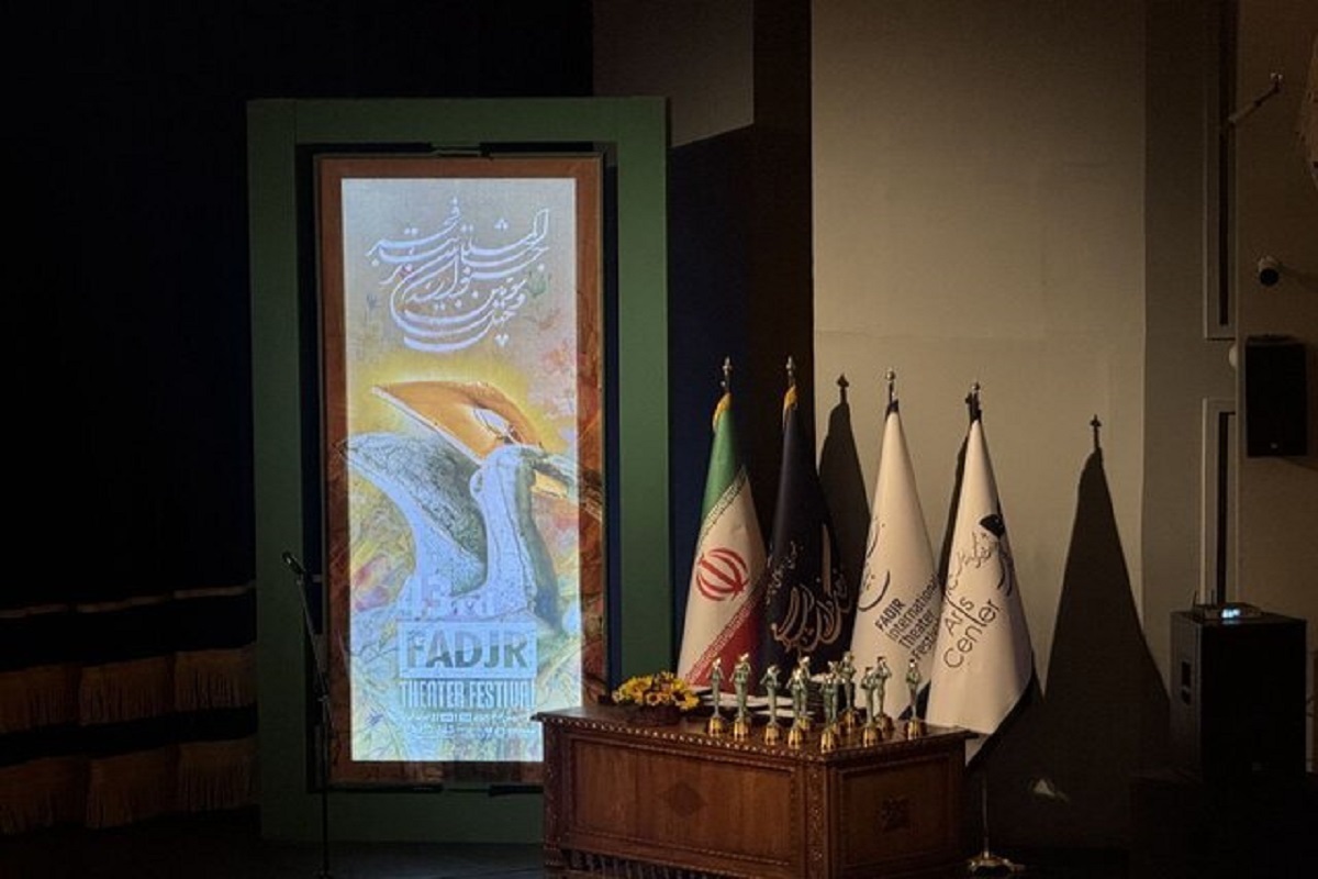 فراخوان بخش سمینار‌های چهل‌وچهارمین جشنواره بین‌المللی تئاتر فجر منتشر شد.