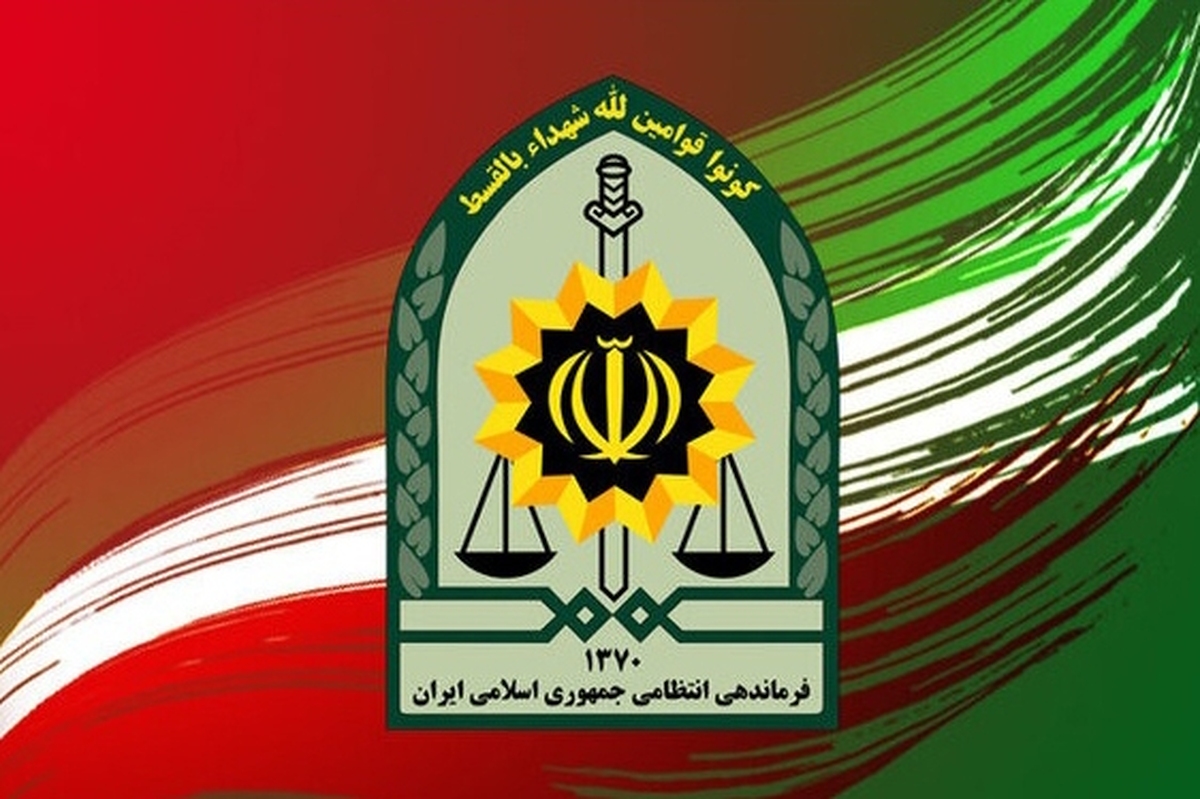 روز نیروی انتظامی در تقویم رسمی کشور تغییر کرد.