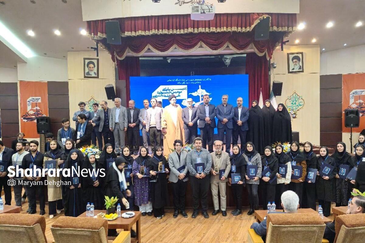 دومین جشنواره سراسری هنر‌های تجسمی دانشگاه آزاد اسلامی برگزیدگان نهایی خود را شناخت.