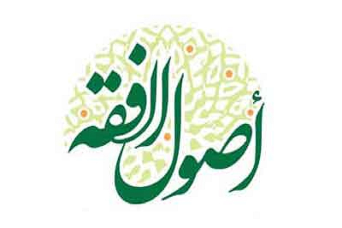 پرداختن فقه جدید، به طراحی ساختار‌های کلان جامعه