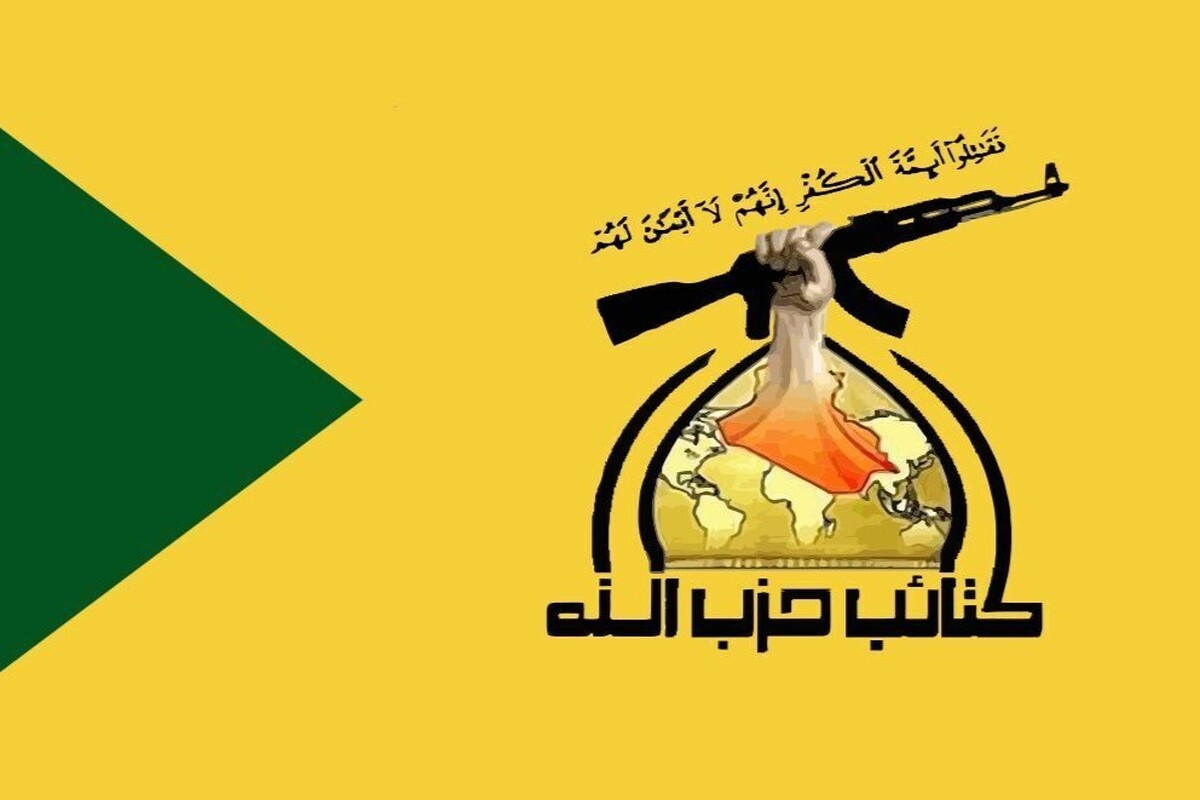 گروه مقاومتی «کتائب حزب‌الله» عراق در بیانیه‌ای تأکید کرد بیشتر کسانی که صاحب کرسی در پارلمان خواهند شد از تبار مقاومت و رویکرد اصیل آن هستند.