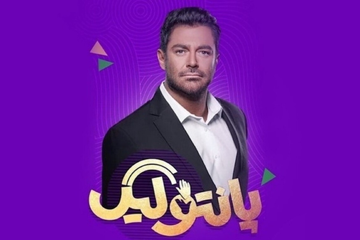 فصل تازه مسابقه تلویزیونی «پانتولیگ» با اجرای رضا گلزار از امشب در شبکه سه سیما روی آنتن می‌رود.