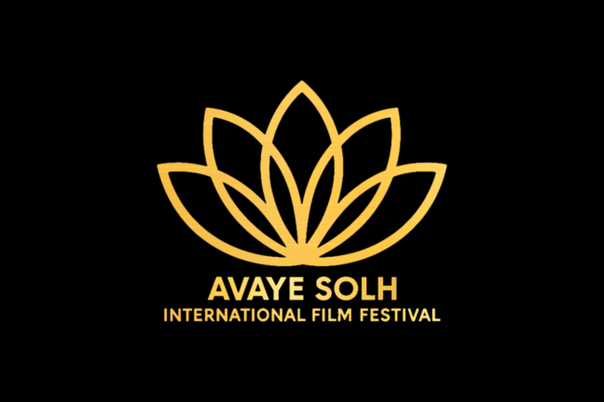 جشنواره بین‌المللی فیلم «آوای صلح» لغو شد + علت