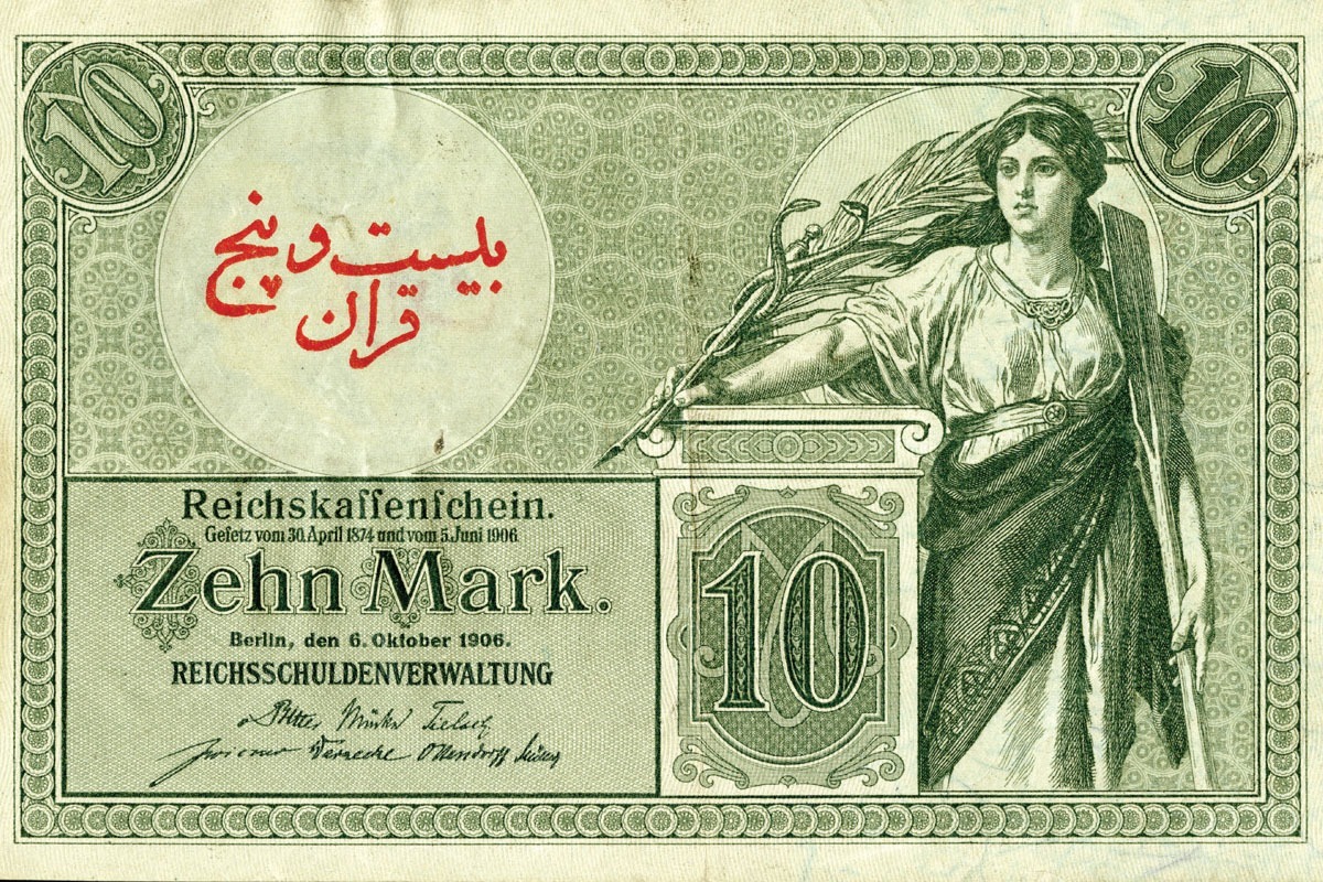 جنگ جهانی اول تنها در سنگر‌های اروپا جریان نداشت؛ ایرانِ بی‌طرف نیز به میدان رقابت قدرت‌های جهانی بدل شد. آلمان‌ها که در پی بریدن شاهرگ اقتصادی و نظامی بریتانیا بودند، طرحی عجیب در سر داشتند؛ چاپ پول آلمانی با مُهر فارسی برای رسیدن به هند.