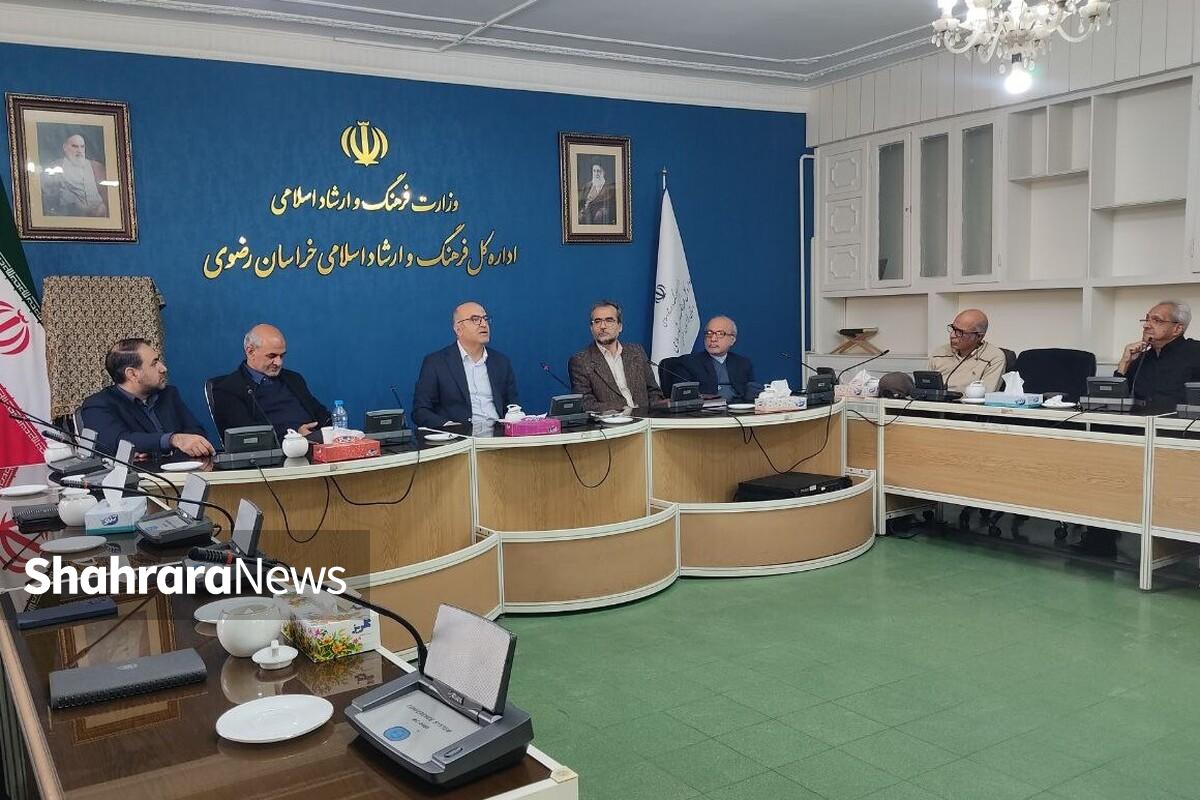 شورای سیاست‌گذاری تئاتر خراسان رضوی با حضور مدیرکل هنر‌های نمایشی وزارت فرهنگ و ارشاد اسلامی و برخی از فعالان عرصه تئاتر در مشهد برگزار شد.