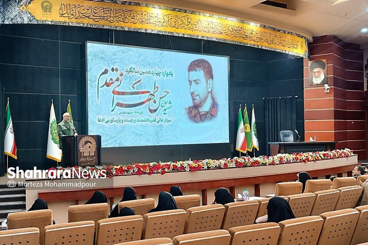 چهاردهمین یادواره سالروز شهادت حاج‌حسن طهرانی‌مقدم، فرمانده شهید یگان هوافضای سپاه پاسداران انقلاب اسلامی، عصر امروز با حضور رئیس مجلس شورای اسلامی و جمعی از خانواده‌های معظم شهدای جنگ ۱۲ روزه برگزار شد.