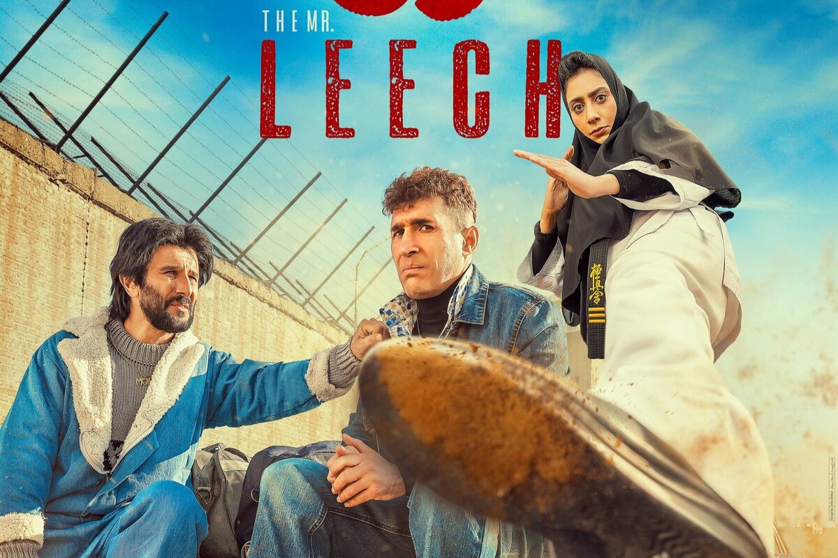 فیلم «آقای زالو» رکوردی تازه در هفته سوم آبان به ثبت رساند و جایگاه نخست پرفروش‌ها را تثبیت کرد.