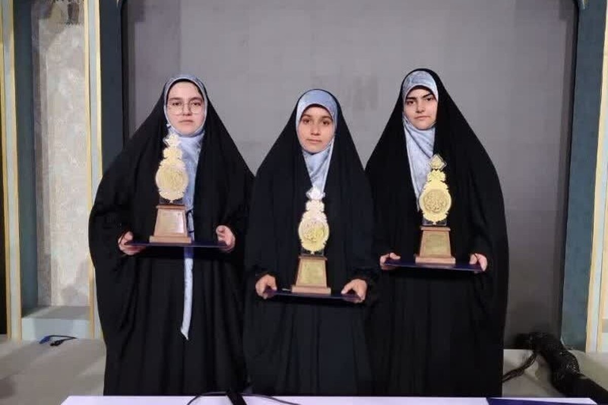 تجلیل از نخبگان قرآنی مؤسسه حدیث نور رضوان در مشهد