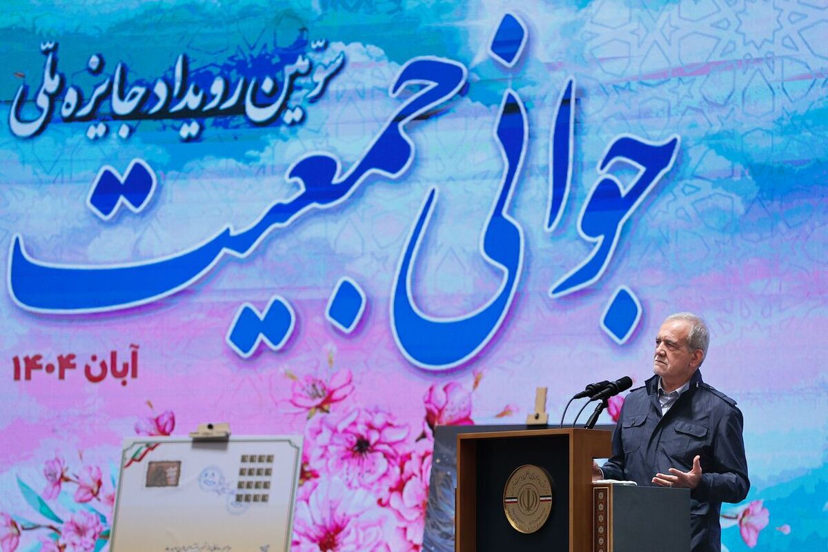 پزشکیان: برای داشتن زندگی آسان باید تشریفات و تجملات را کنار گذاشت