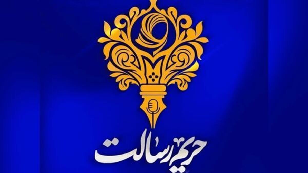 رئیس سازمان بسیج رسانه با اشاره به آغاز به کار چهارمین جشنوارهٔ رسانه‌ای بانوان «حریم رسالت»، گفت: مهلت ارسال آثار به این جشنواره تا ۵ آذر ۱۴۰۴ تمدید شد.