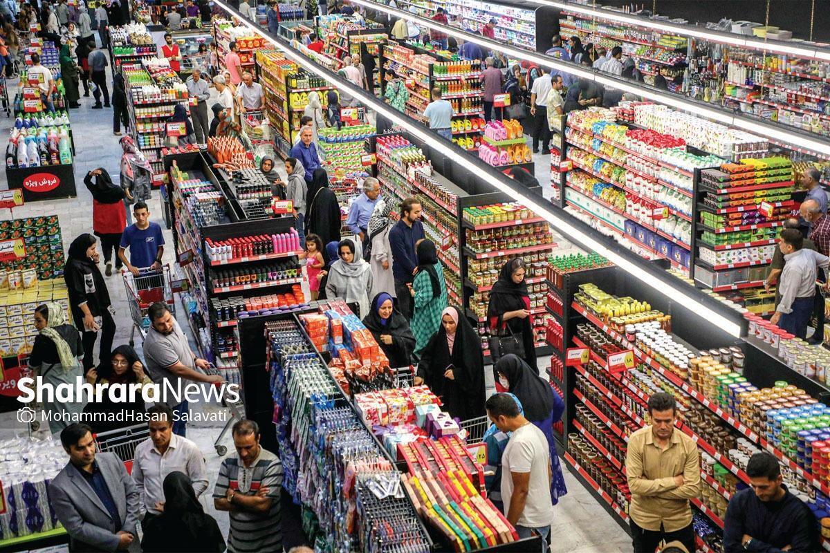 تخفیف‌هایی که گران تمام می‌شوند! | گزارشی میدانی از تخفیف فروشگاه‌های ارزاق عمومی
