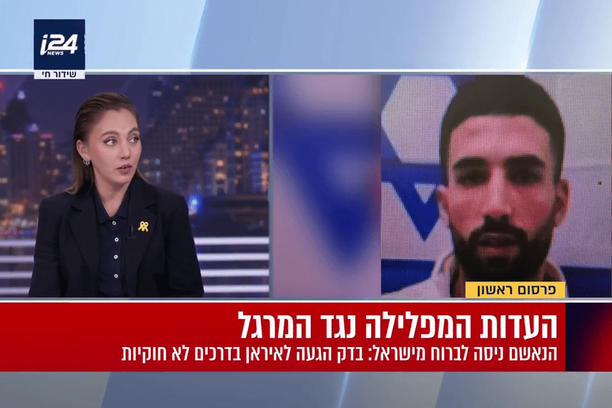 ارتباط یک‌ساله «شمعون ازرزر»، جاسوس اسرائیلی با عوامل اطلاعاتی ایران + فیلم