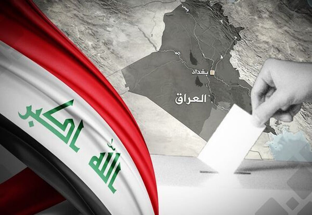نتایج نهایی انتخابات پارلمانی عراق اعلام شد (۲۶ آبان ۱۴۰۴)