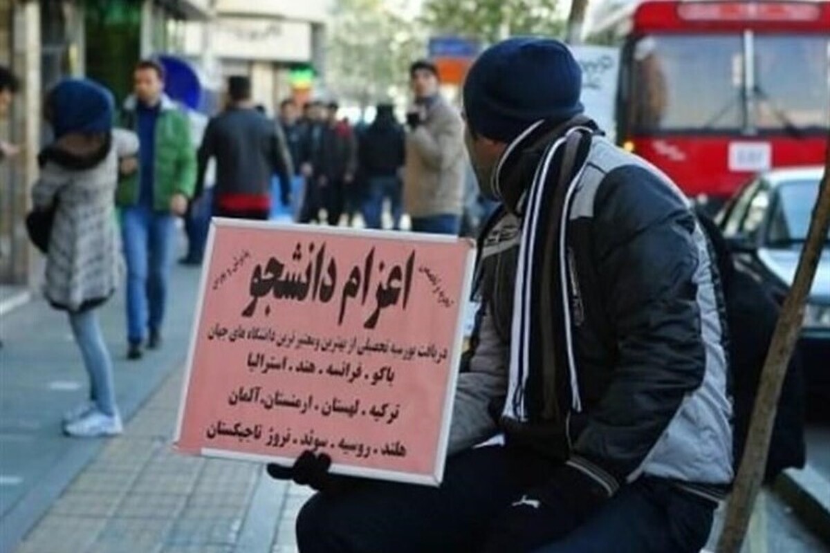 دادستان عمومی و انقلاب تهران از پلمب دو مرکز فاقد مجوز و مسدودسازی صفحات مجازی ۴۷ مؤسسه غیرمجاز اعزام دانشجویان به خارج از کشور خبر داد.